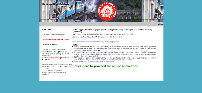 RRC ECR Railway Various Trade Apprentice Recruitment
