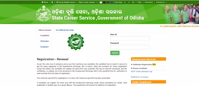 Odisha State Employment Exchange Online Registration 